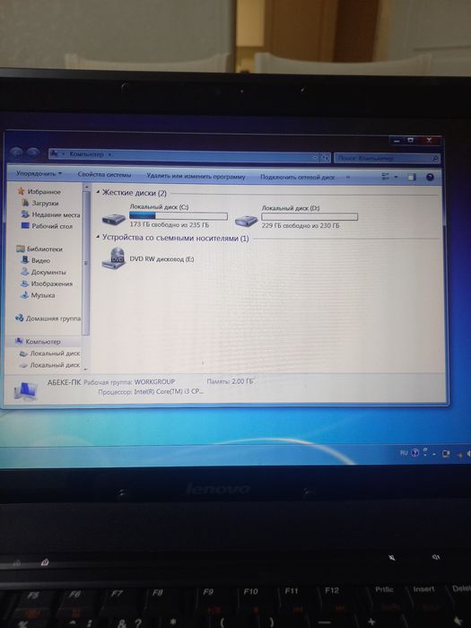 Ноутбук. Леново. Б/у