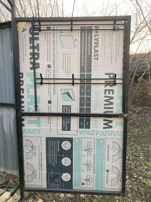 Продам летний душ