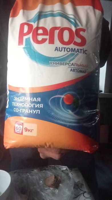 Продам стиральный порошок автомат
