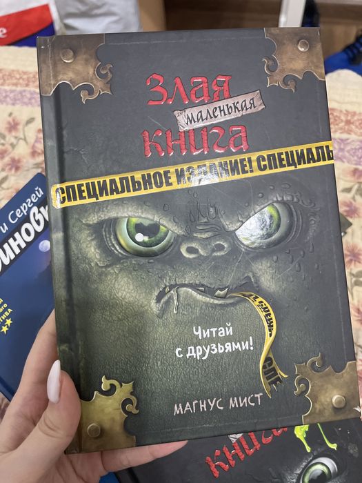 Книги по 2500