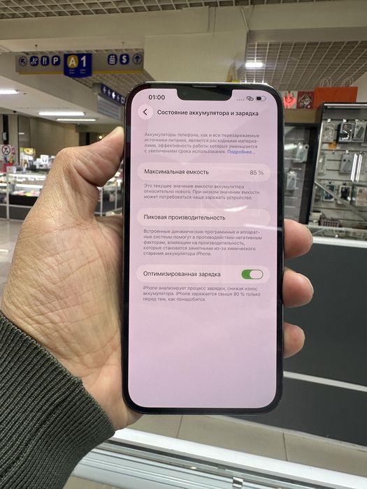 iPhone 13 Pro Max 128Gb