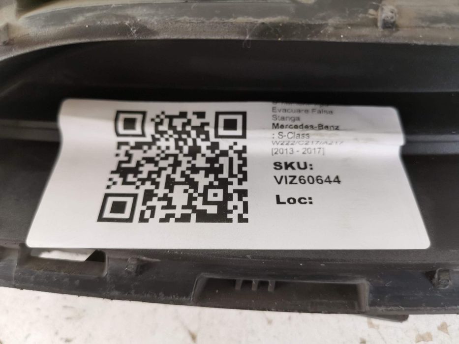 Декоративен накрайник на изпускателната система (ляв) Мерцедес-Бенц С-