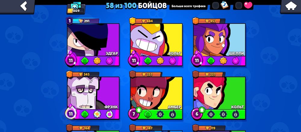 Акаунт в бравл Стасе