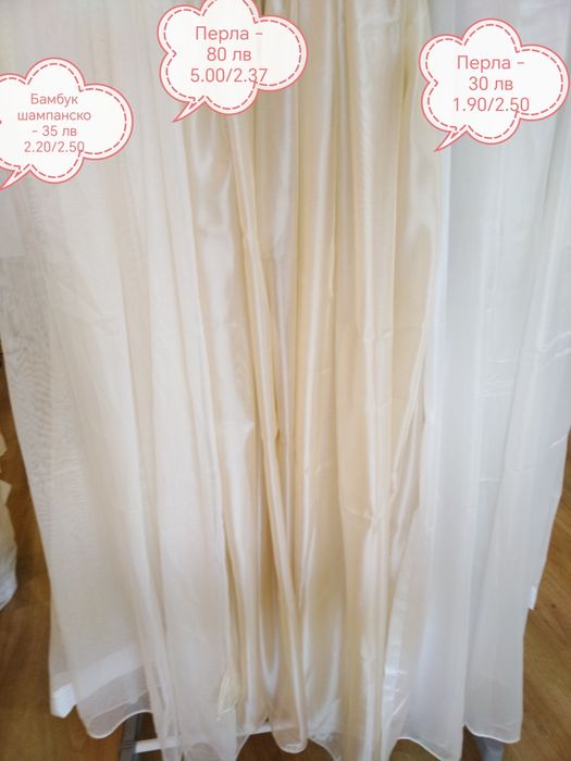 Пердета, готови, ушити с перделък. Описание върху всяка снимка