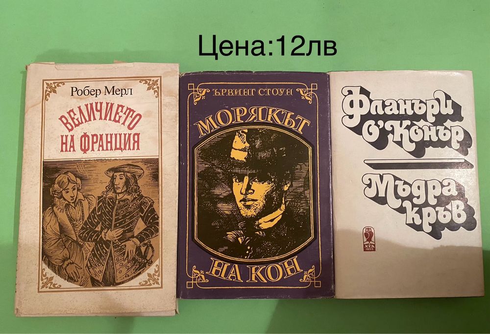 Всякакви книги