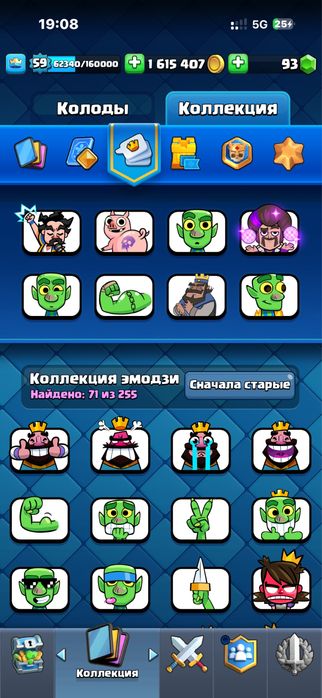 Продам акк в Clash Royale