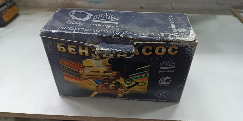 Бензонасос Б9Д,Газ-53 ,газ -66