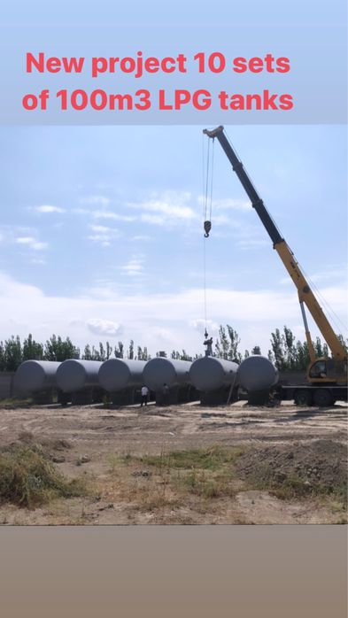 Ёмкости для СУГ (пропан-бутан)