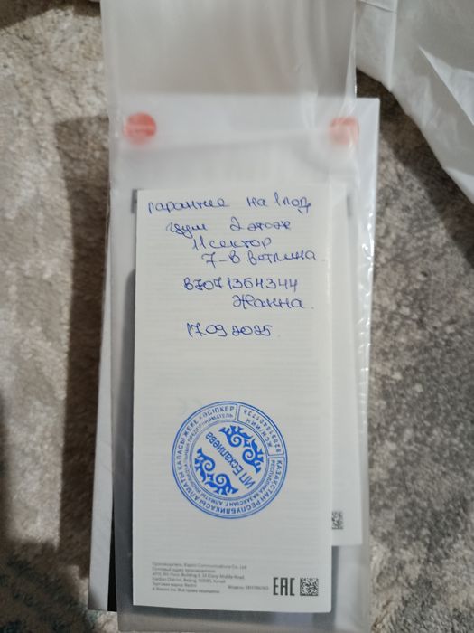 Редми нот 14 128г