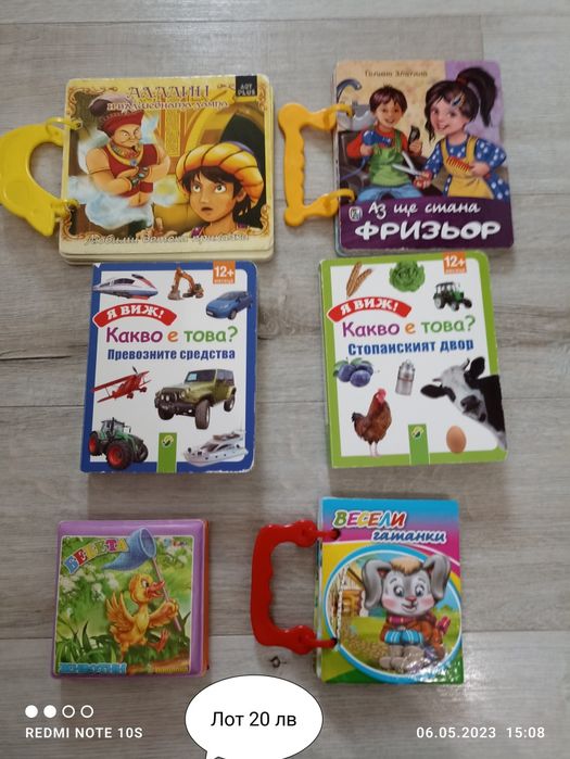 Детски образователни играчки