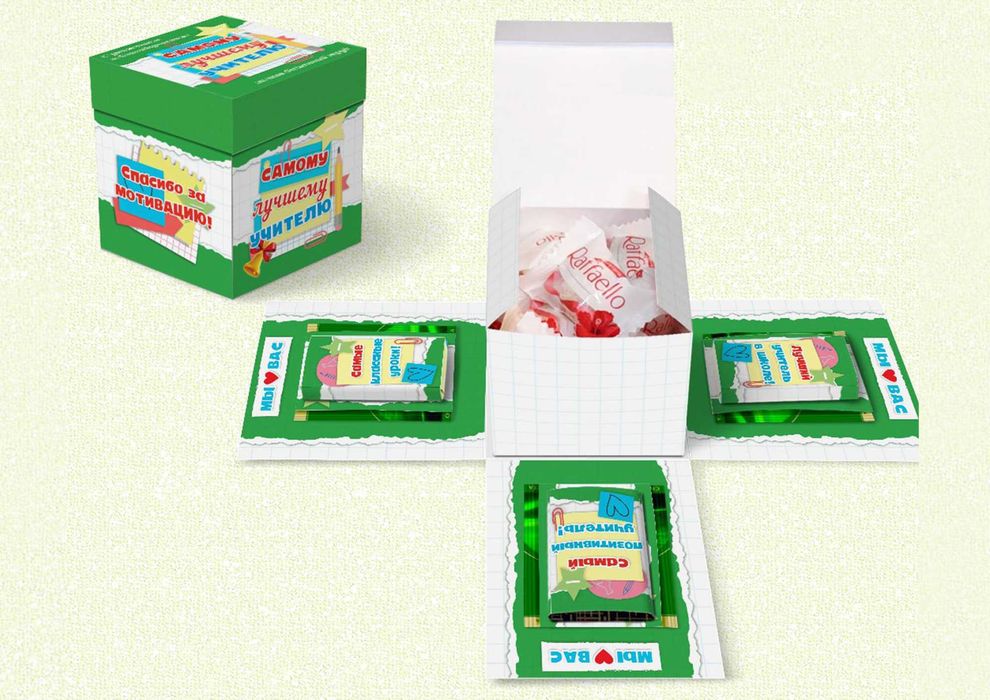 Меджик-боксы, подарочные коробочки )