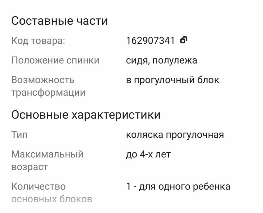 Новая коляска Easywalker Jackey NXT