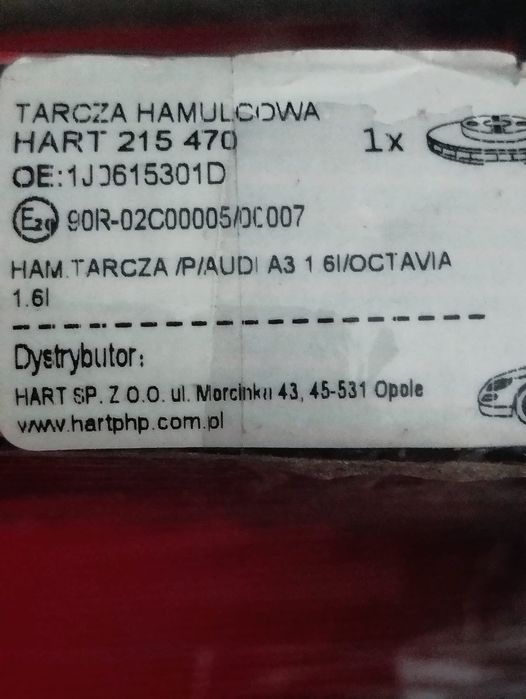 Продам тормозные диски Hart