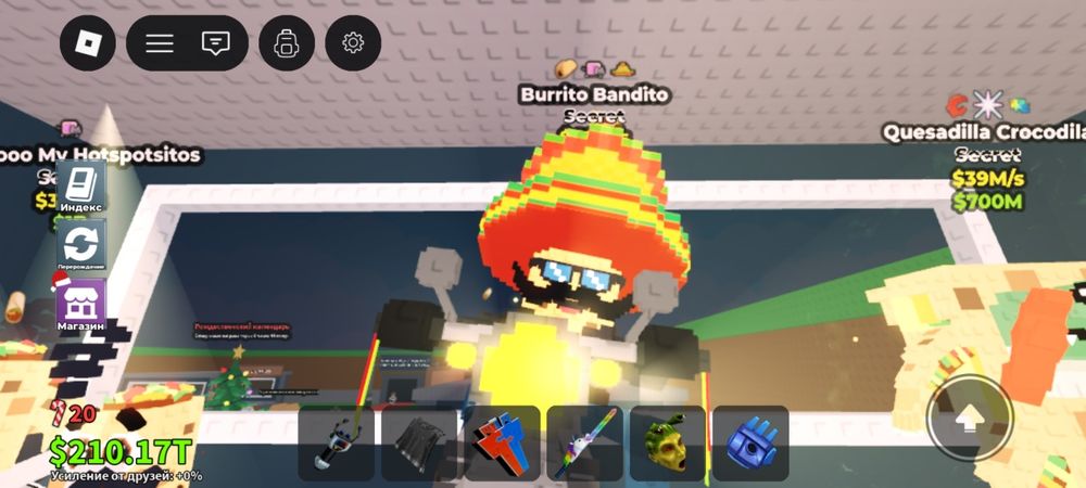 Продам Браинроты недорого