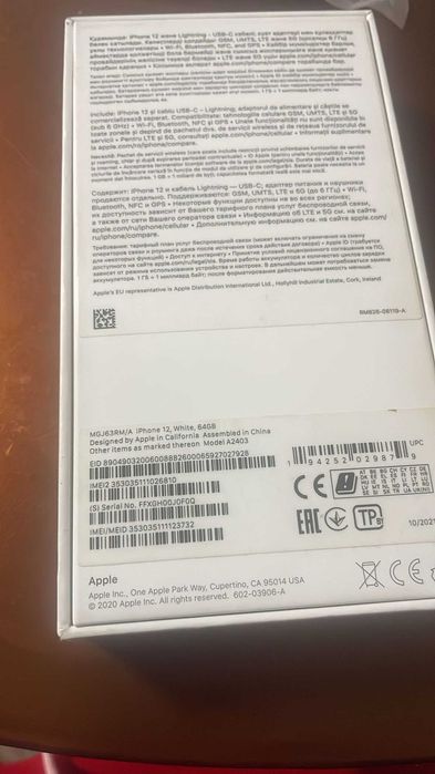 iphone 12 white  64gb NEVERLOCKED - 76% baterie  full box + bonus