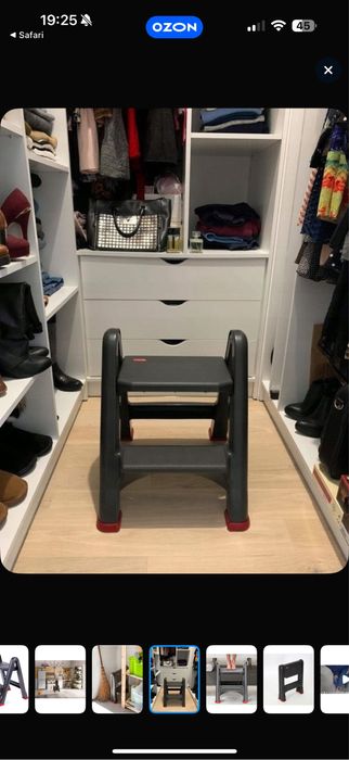 Табурет-стремянка