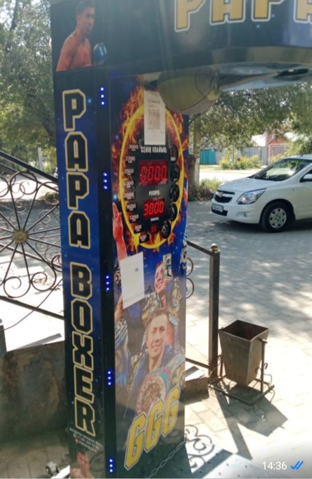 Ударный апарат сатылады