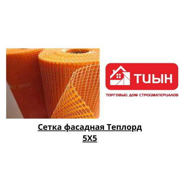 Теплорд