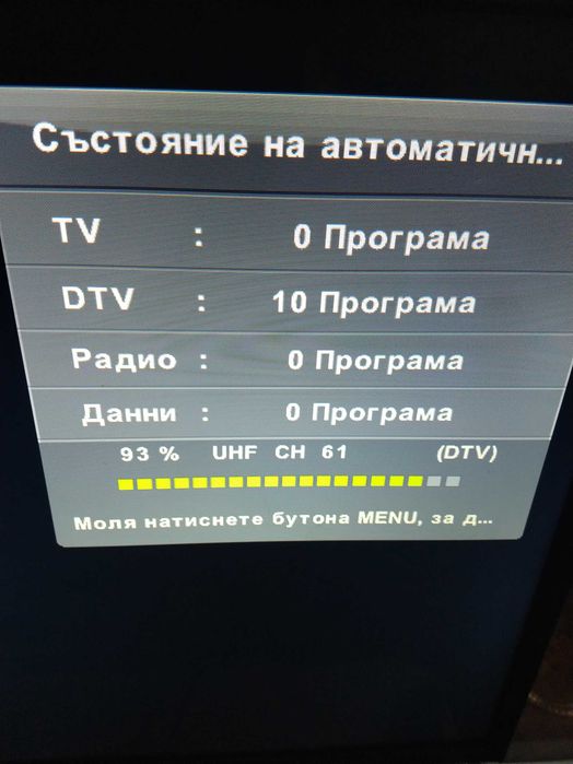 Телевизорът  Arielli LED-32