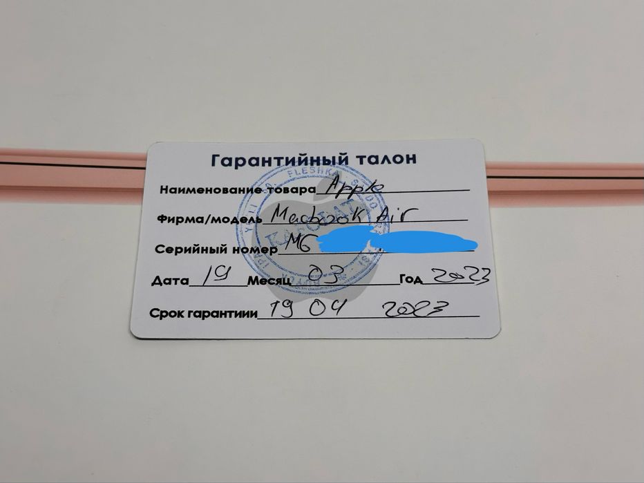 MacBook Air M1 8/256 Gold, полный комплект, АКБ 87%