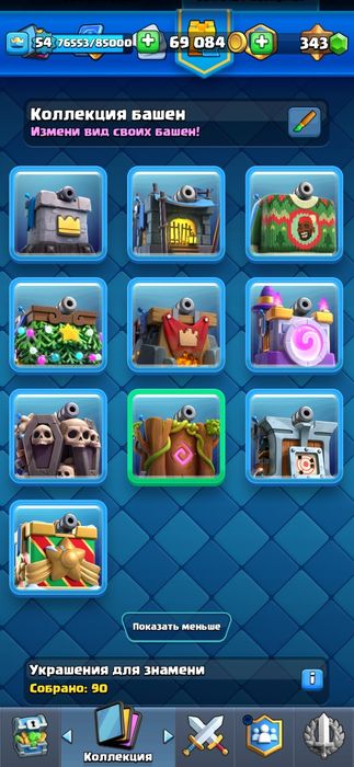 Продам акк клеш рояль