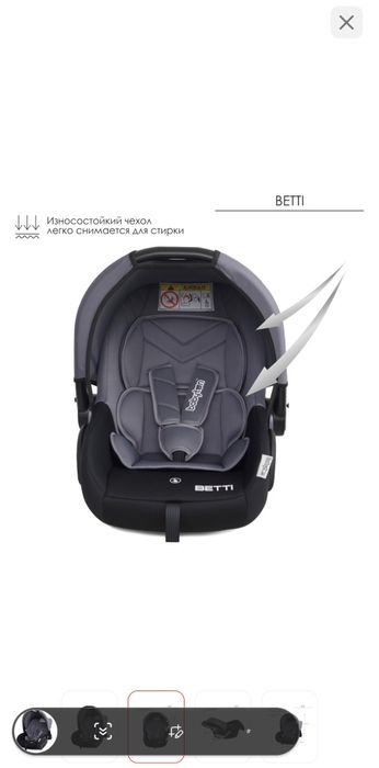 Продам автолюльку