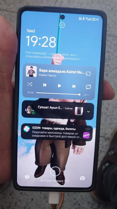 Поко м6про сатылады