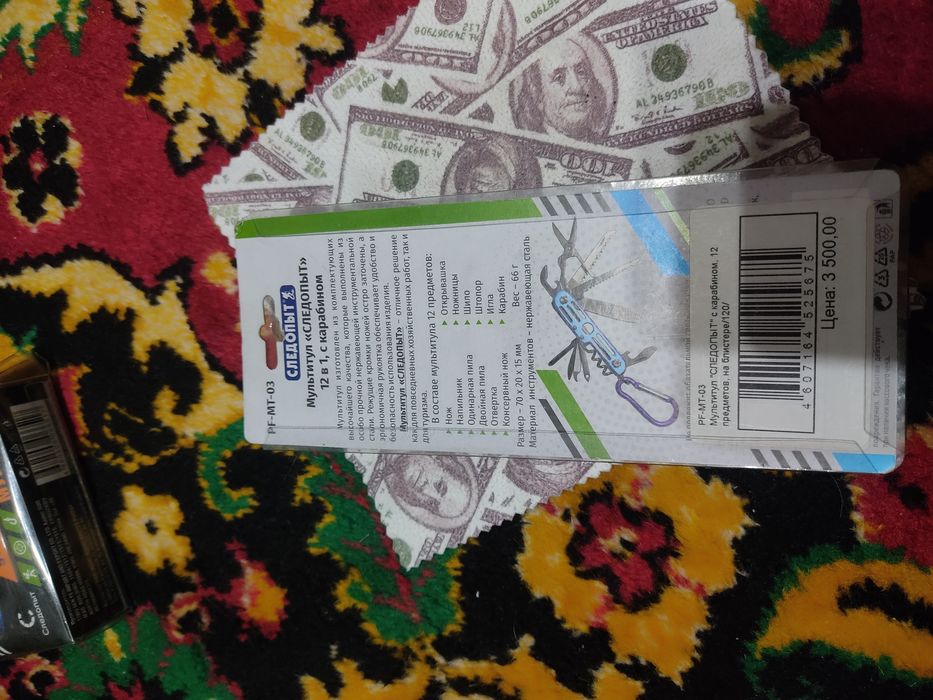 Продам мультитул