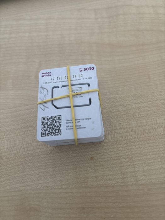 Сим карты Актив Кселл Алтел