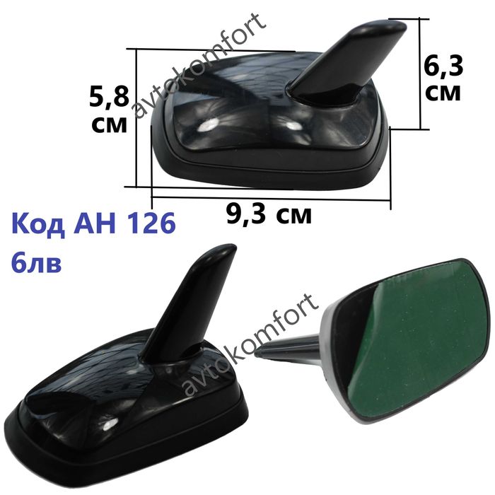 Антена Декоративна За Фолксваген Тип Перка Акула За Украса За Покрив