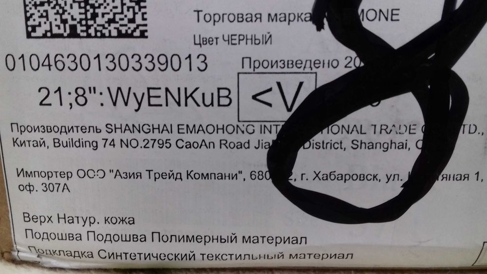 Продам ботинки демисезонные кожа 38 р.