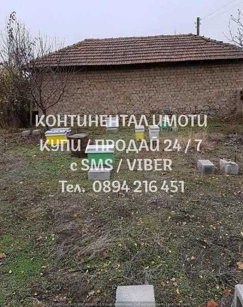 Продава се Къща в с. Черничево, Област Пловдив - 60 кв.м за 444 €/кв.м - Снимка #1