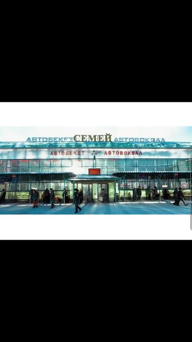 Продам! Новый. Игрушки.. Ул. Валиханова 167