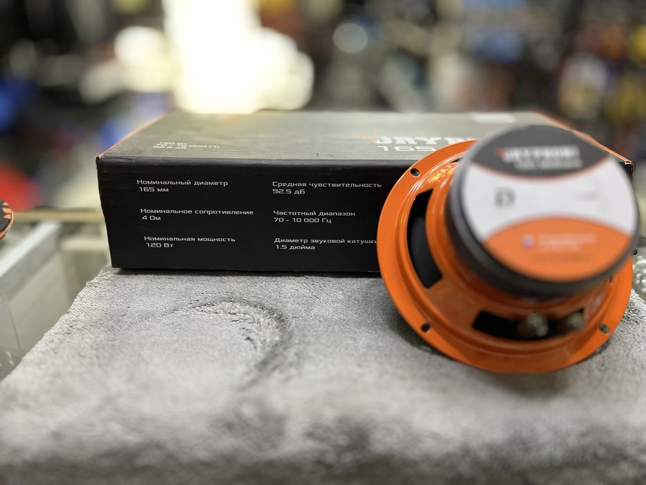 DL AUDIO gryphone pro midbas sotiladi