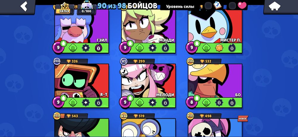 Аккаунт в игре Бравл Старс