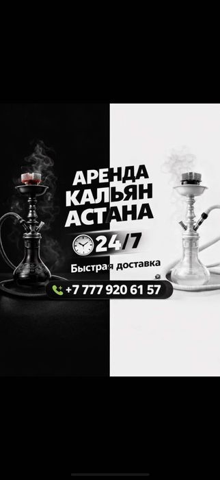 ар\\енд•а к;а/л)ь(я}наaaa