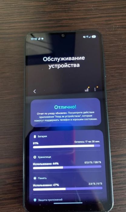 Samsung galaxy A07