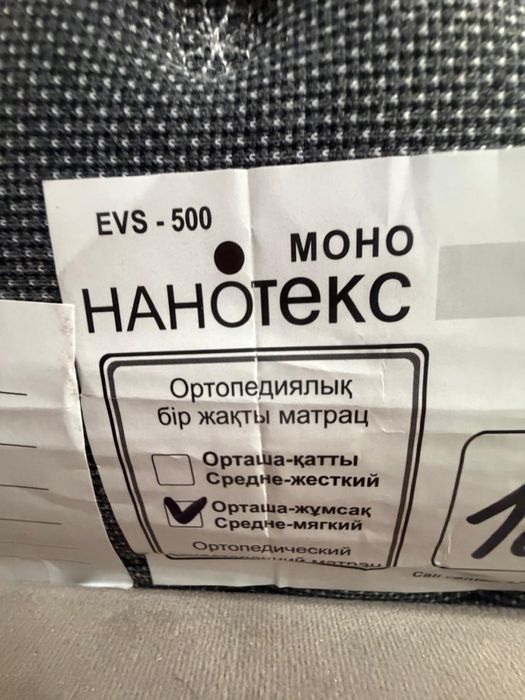 Продам кровать 1,5