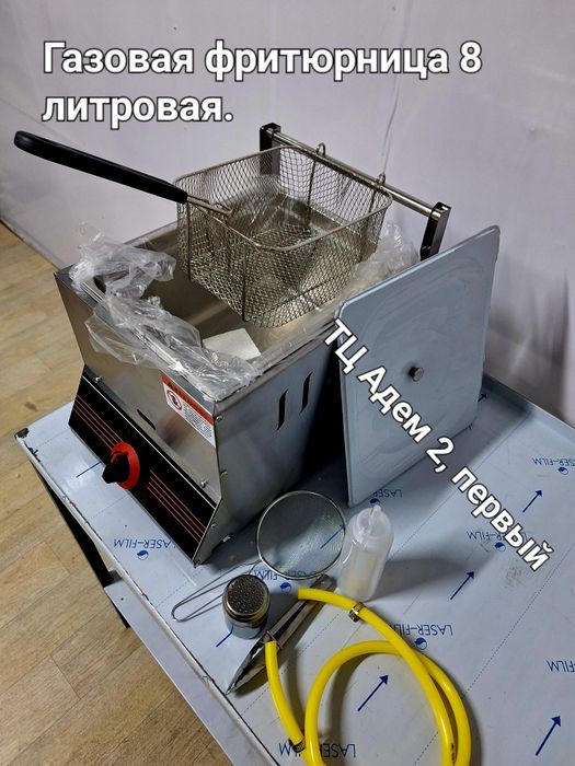 Продажа электрических и газовых фритюрниц от 21 000 т.т.