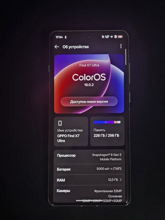 Продается Oppo Find X7 Ultra