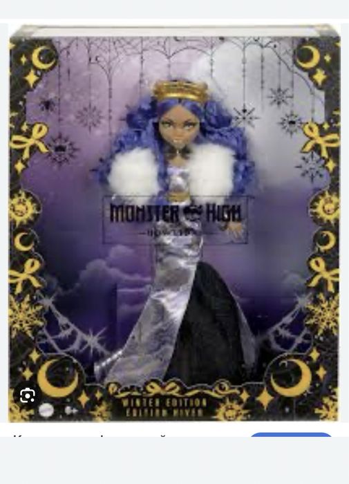 Продам  куклу монстр хай !