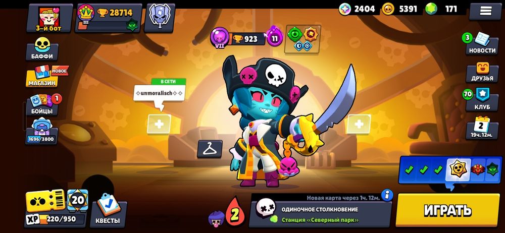 Продам Бравл Страс Акаунт