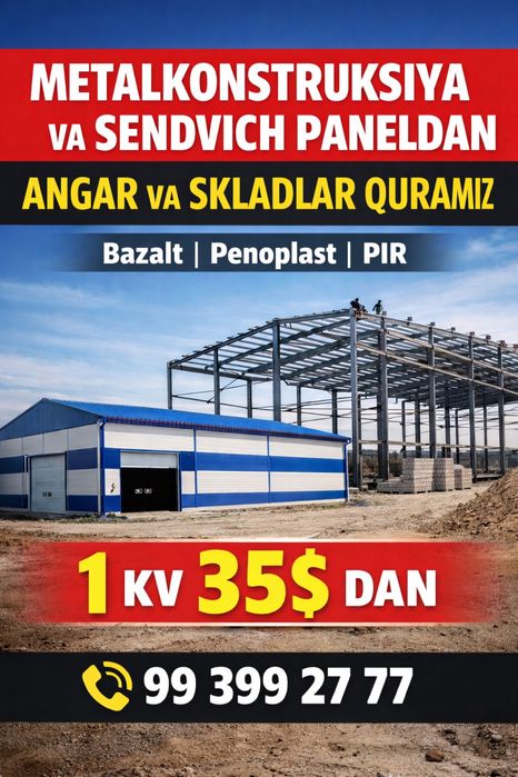 Ангар ва Склад / завод ва фабрика / Angar sklad / zavod fabrika 35$