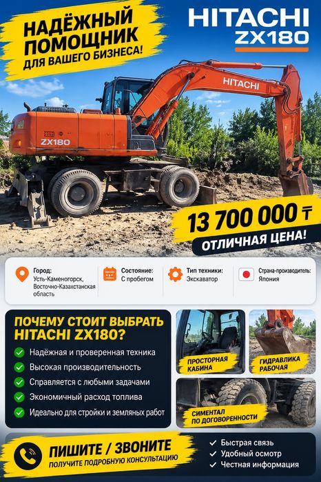 Продам экскаватор в хорошем состоянии