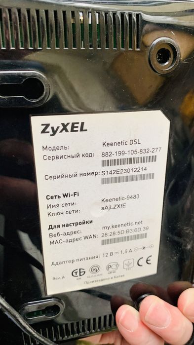 Модемы для терминалов и usb модем