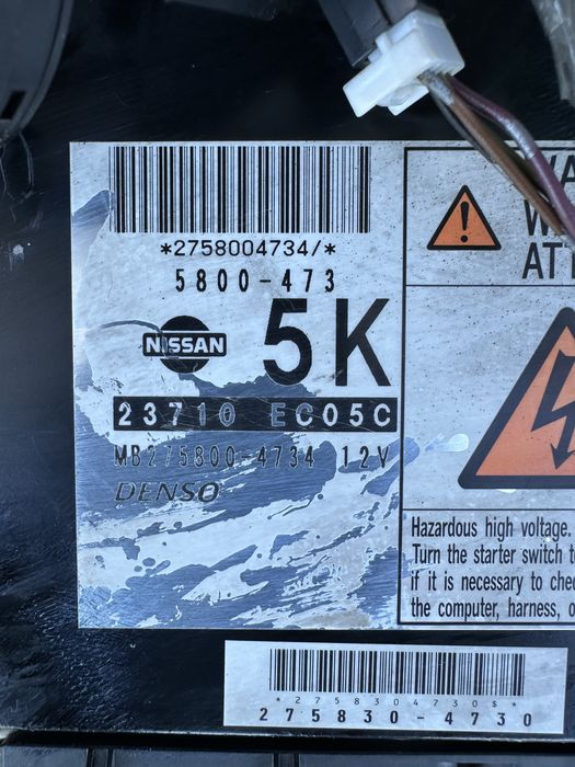 Компютър ECU Нисан Патфайндър / Навара Pathfinder / Navara