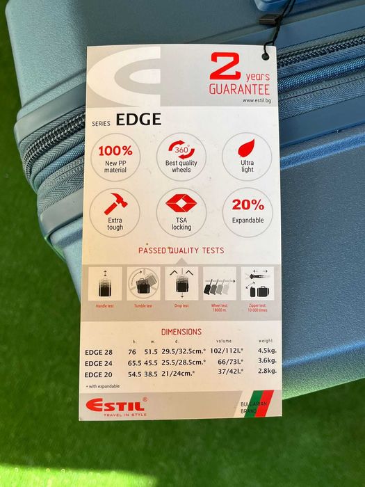 Куфар Estil Edge Син- 76см.