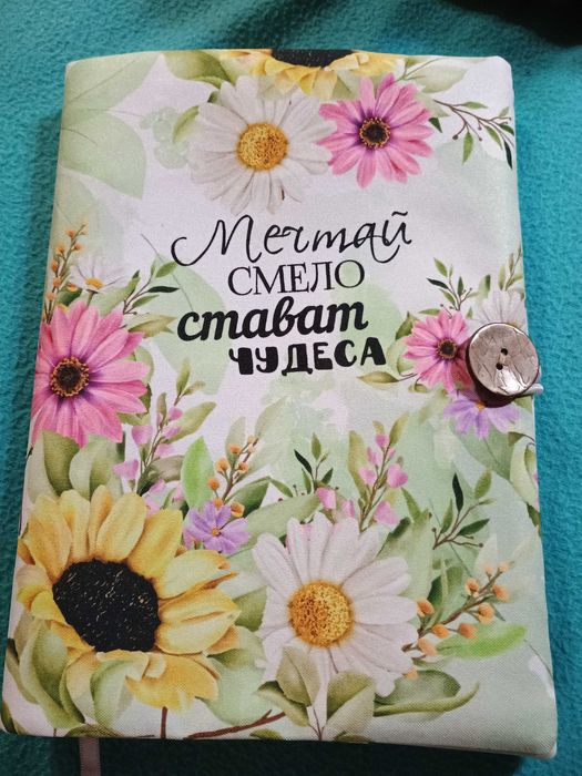 Текстилна подвързия за книга НОВА