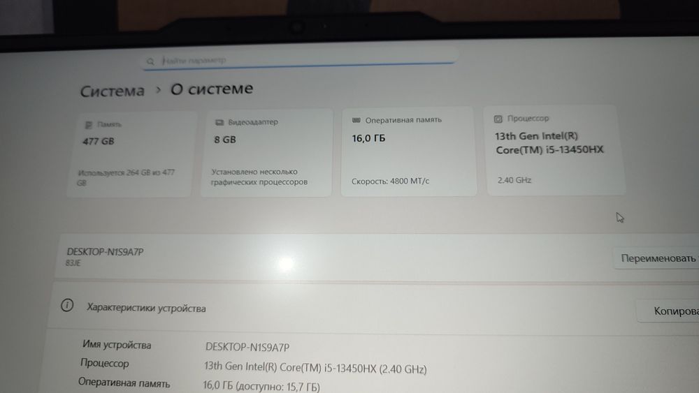 Ноутбук Lenovo LOQ