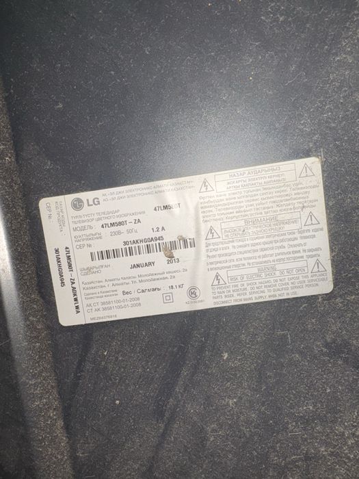 Телевизор LG 47LM580T-ZA